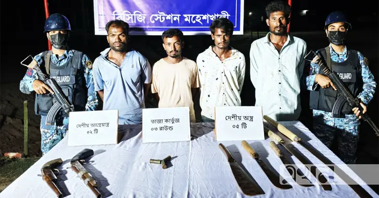 কোস্টগার্ড হেফাজতে আটক ৪ ডাকাতসদস্য